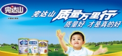 Wondersun Dairy: highly intelligent palletizing system